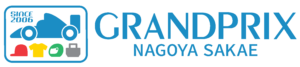 Grandprix NAGOYA SAKAE_logo