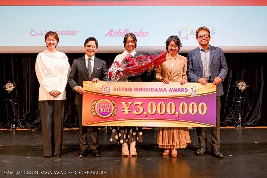 AthTAG GENKIDAMA AWARD 2025 sara matsui GOLD PRIZE
